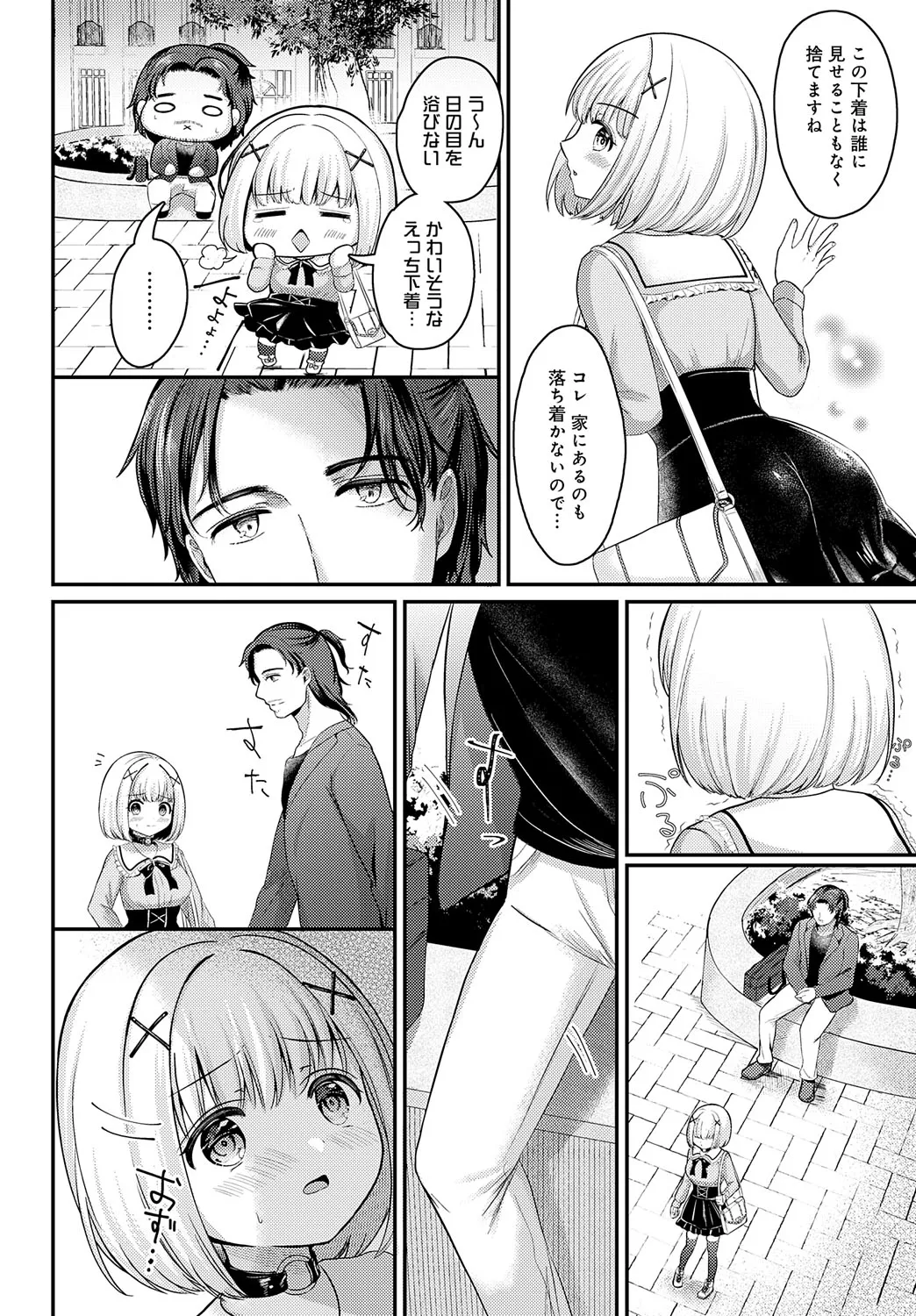 Page 230