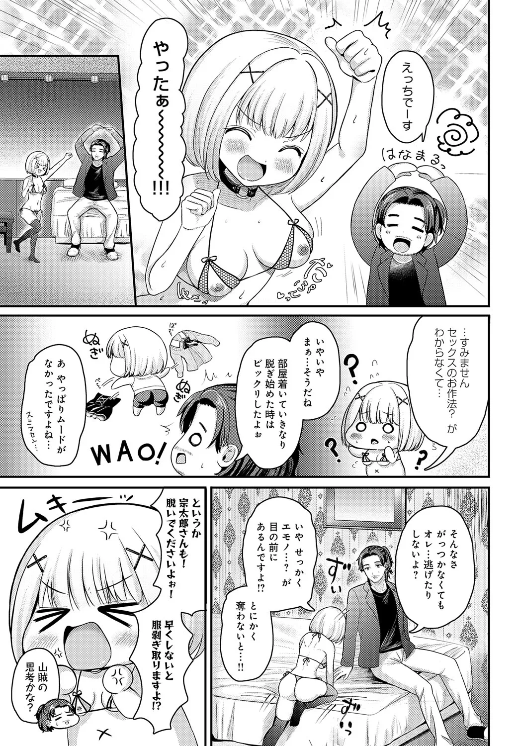 Page 233