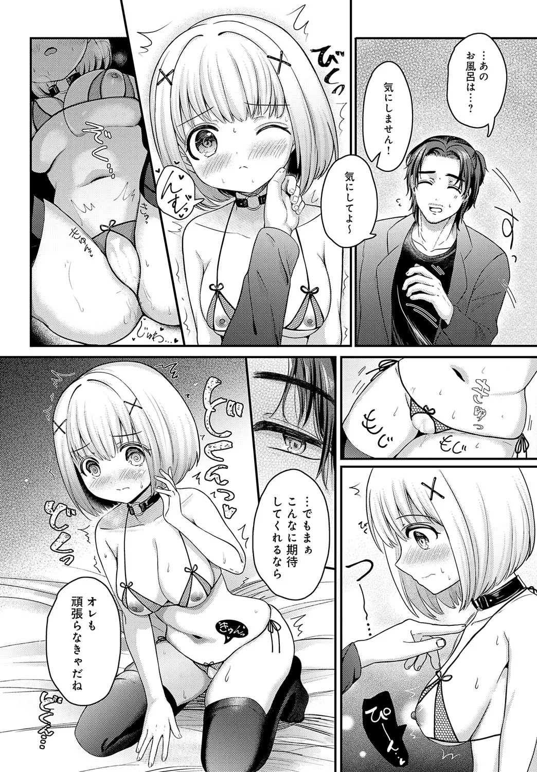 Page 234