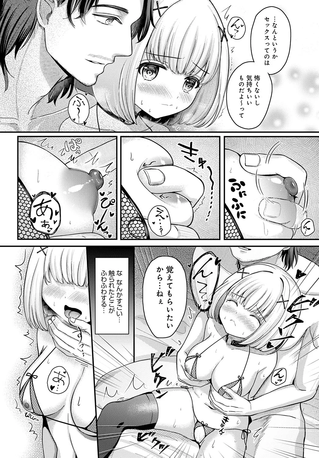 Page 236