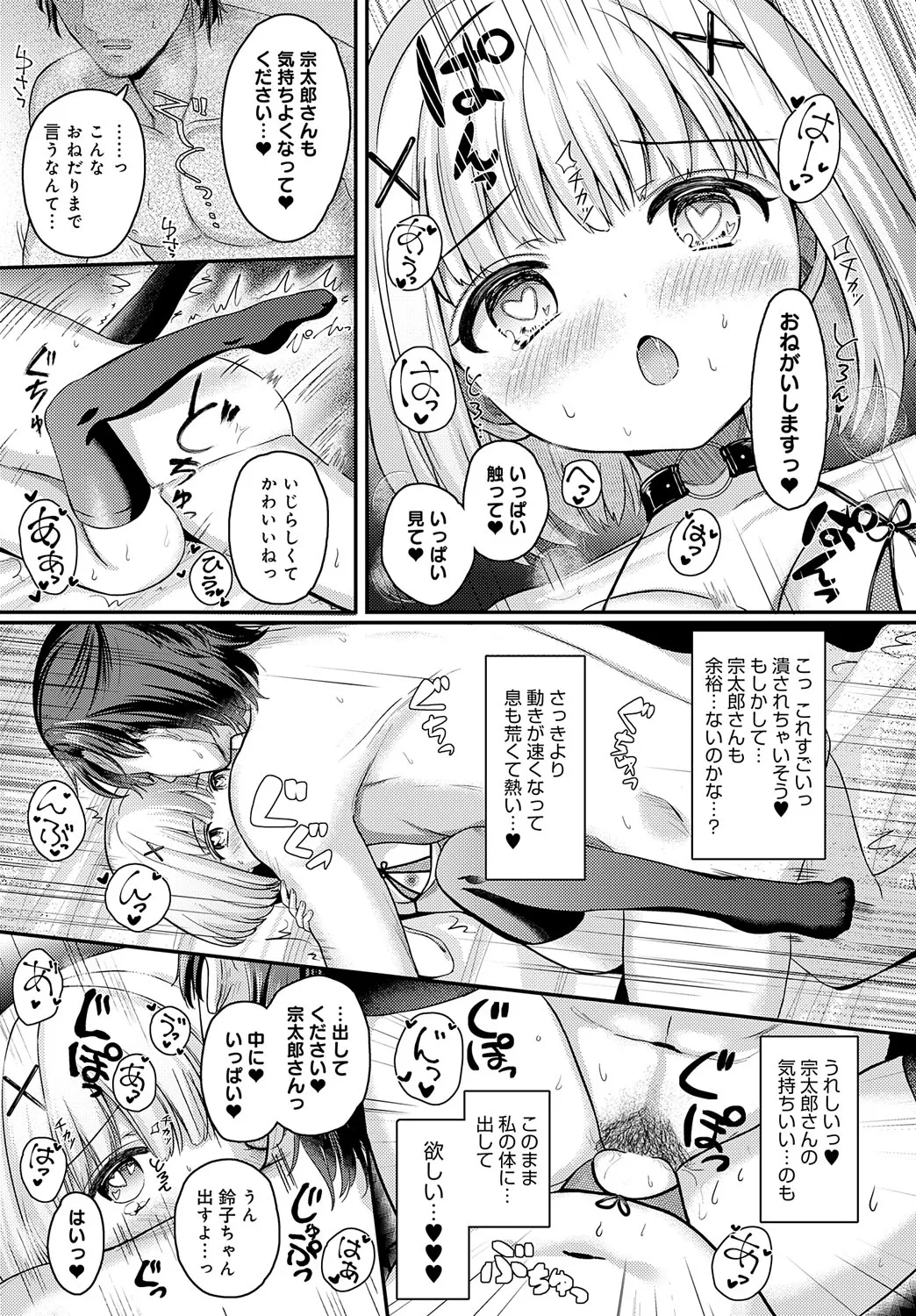 Page 245