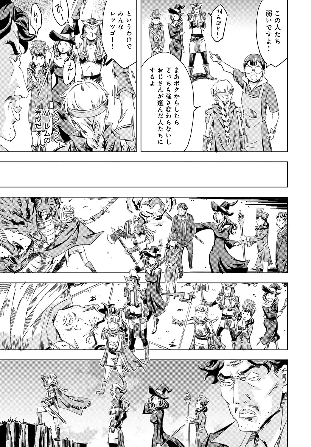 Page 253