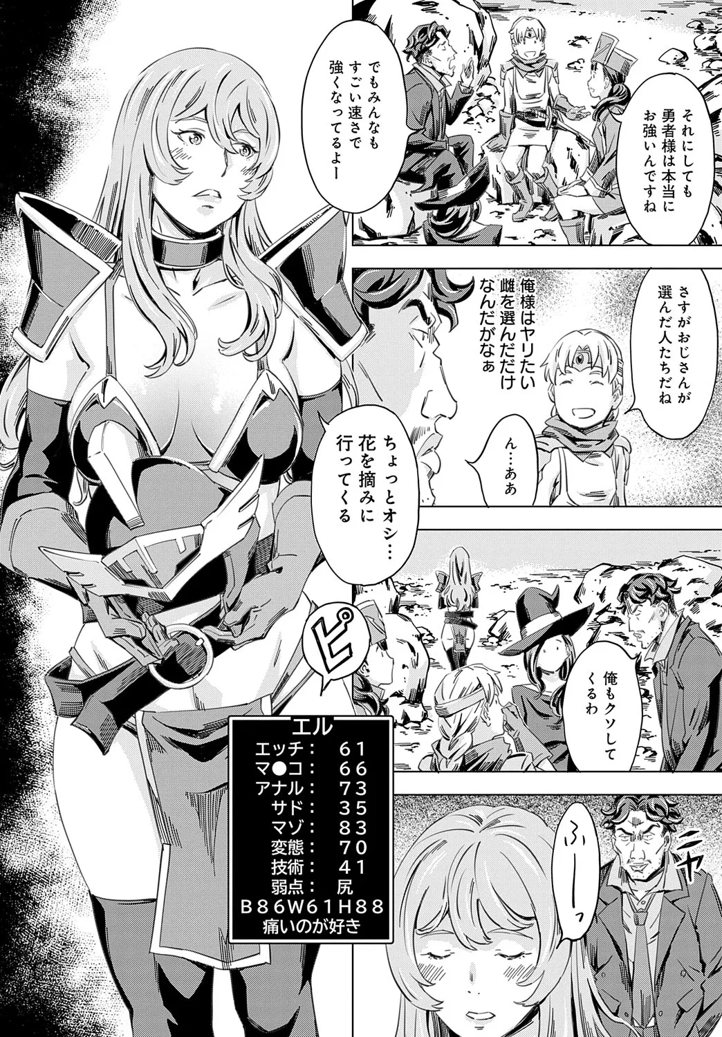 Page 254