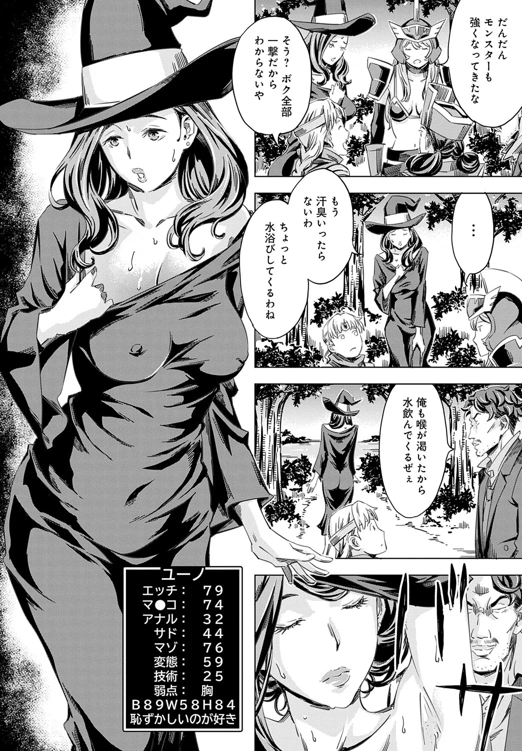 Page 256
