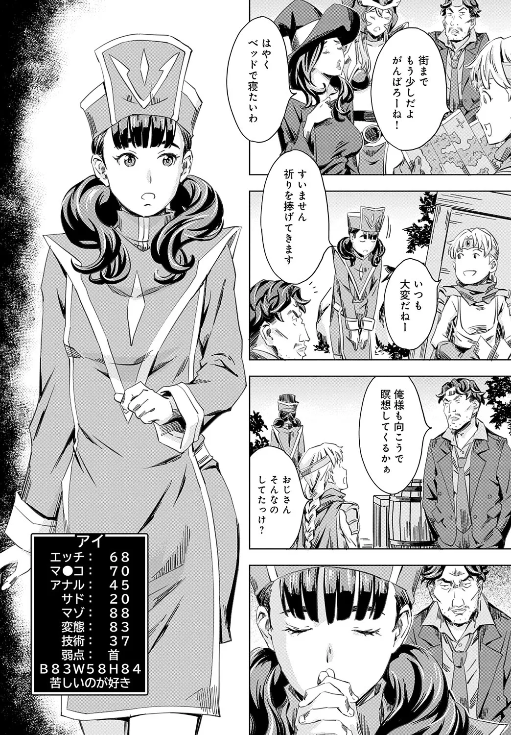 Page 258