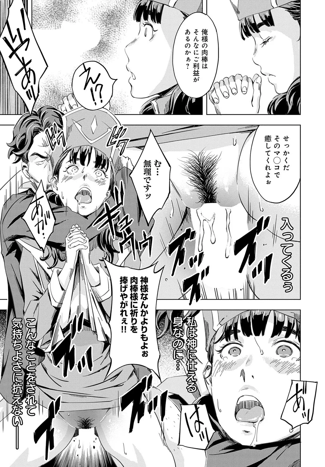 Page 259
