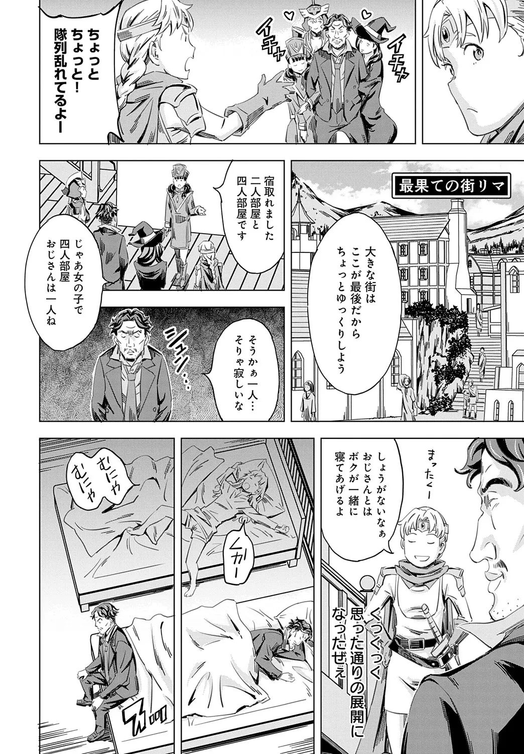 Page 260