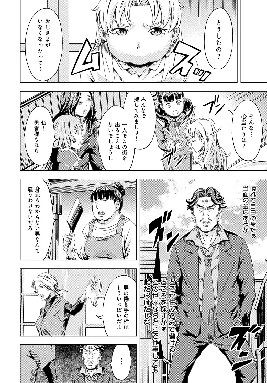 Page 268