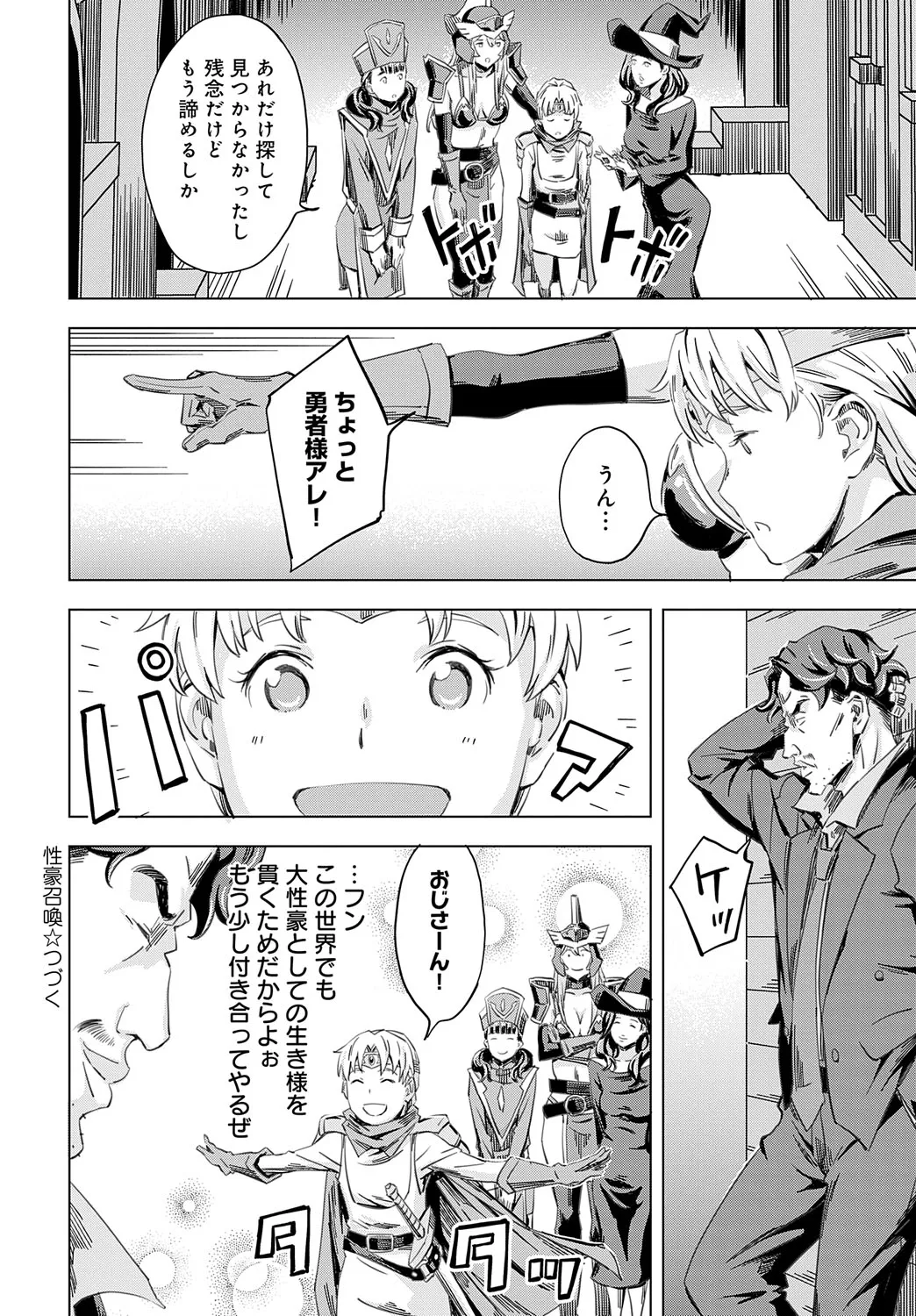 Page 270