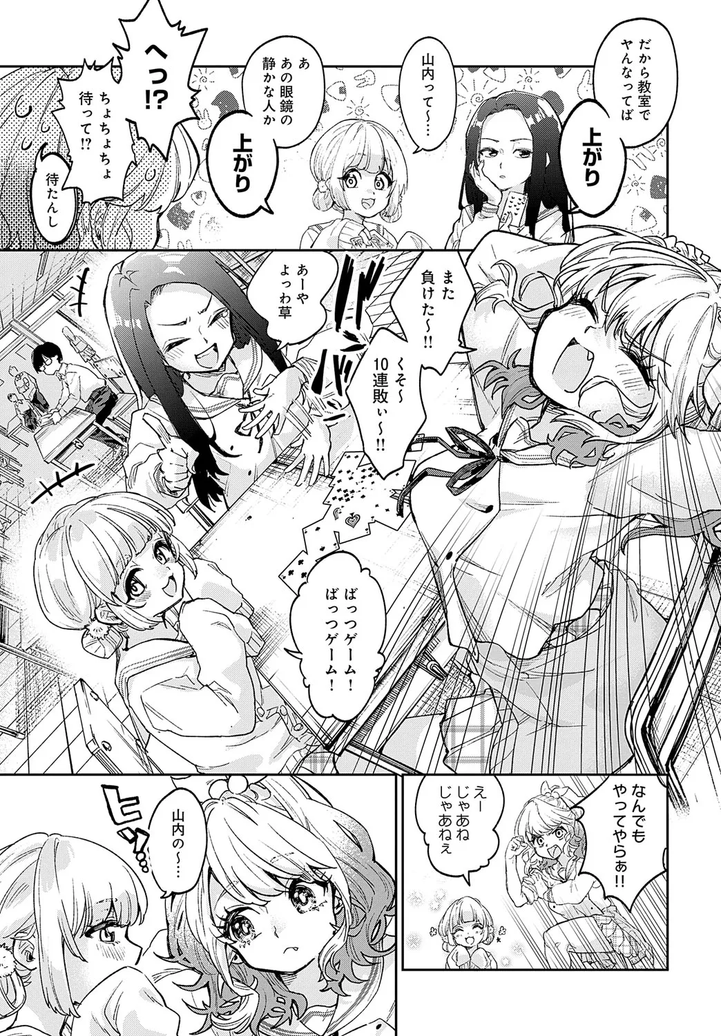 Page 275