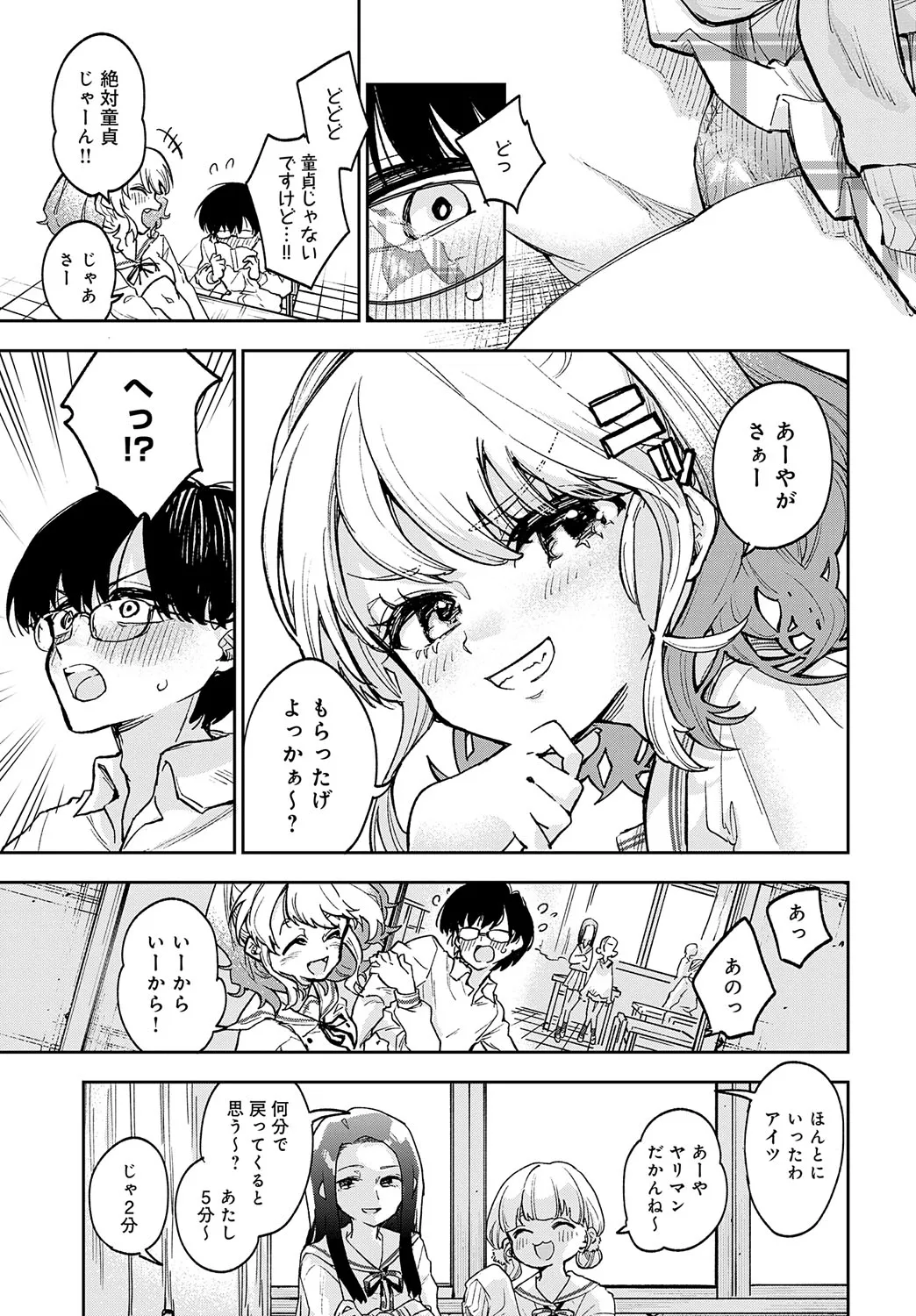 Page 277