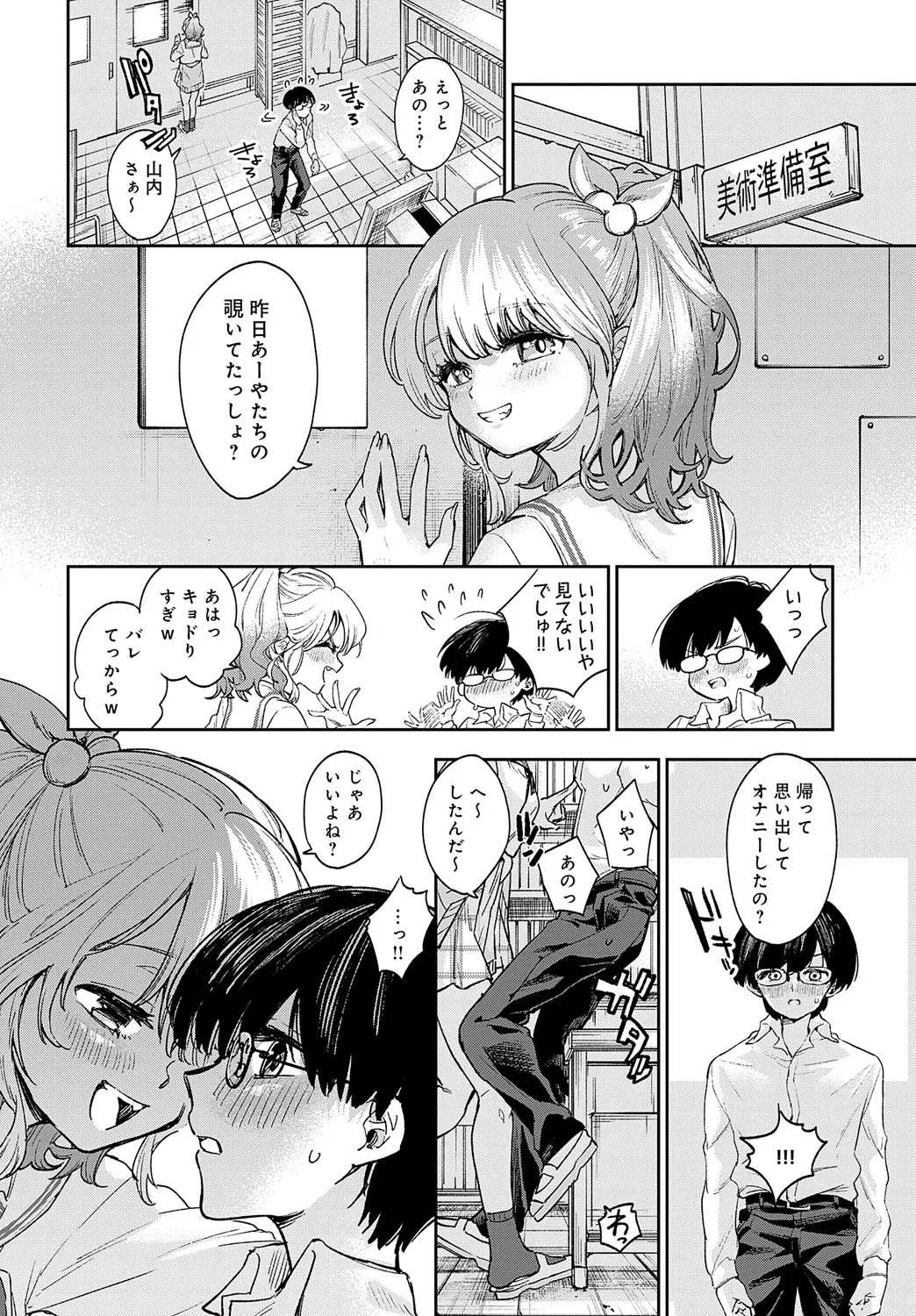 Page 278