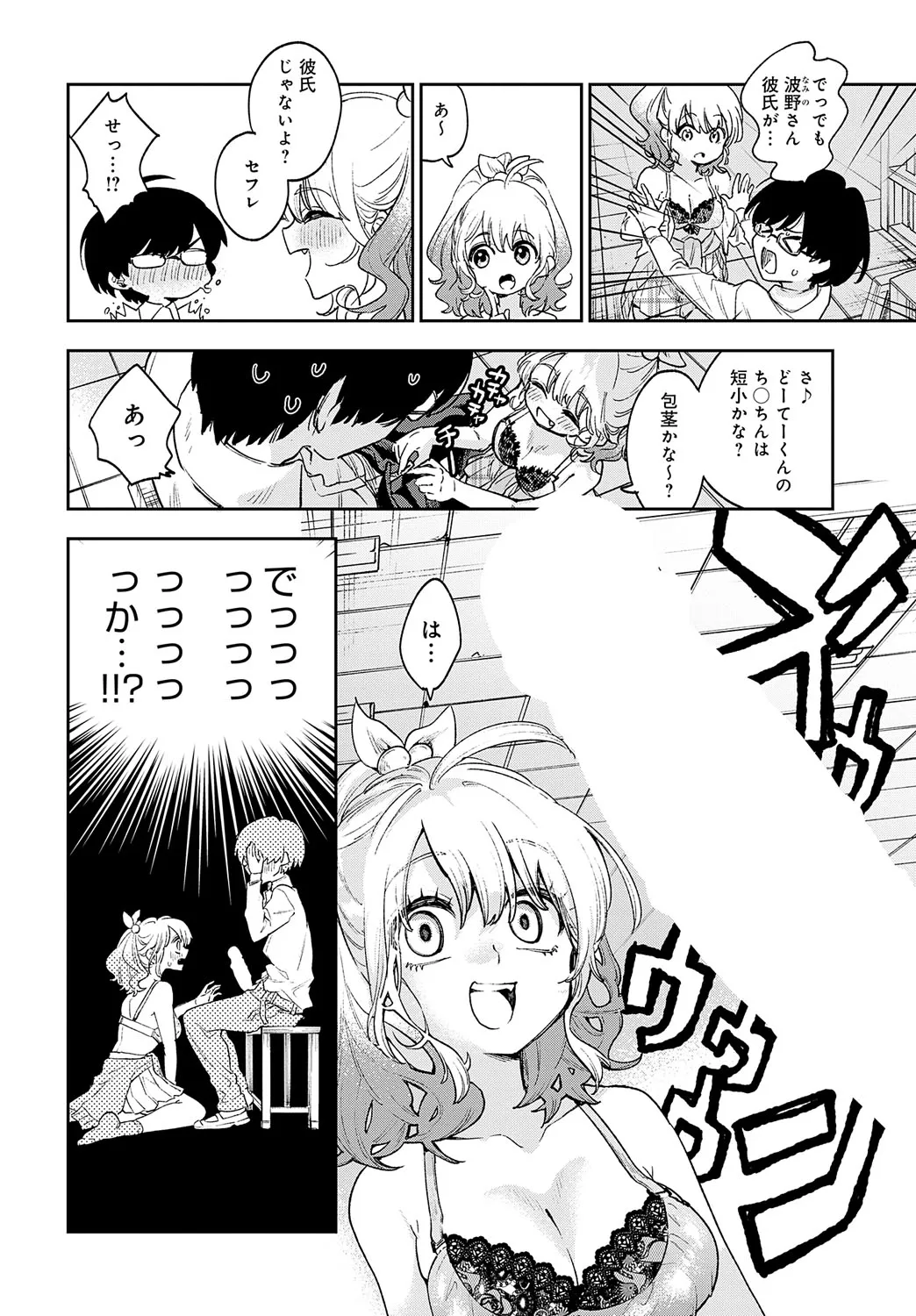Page 280
