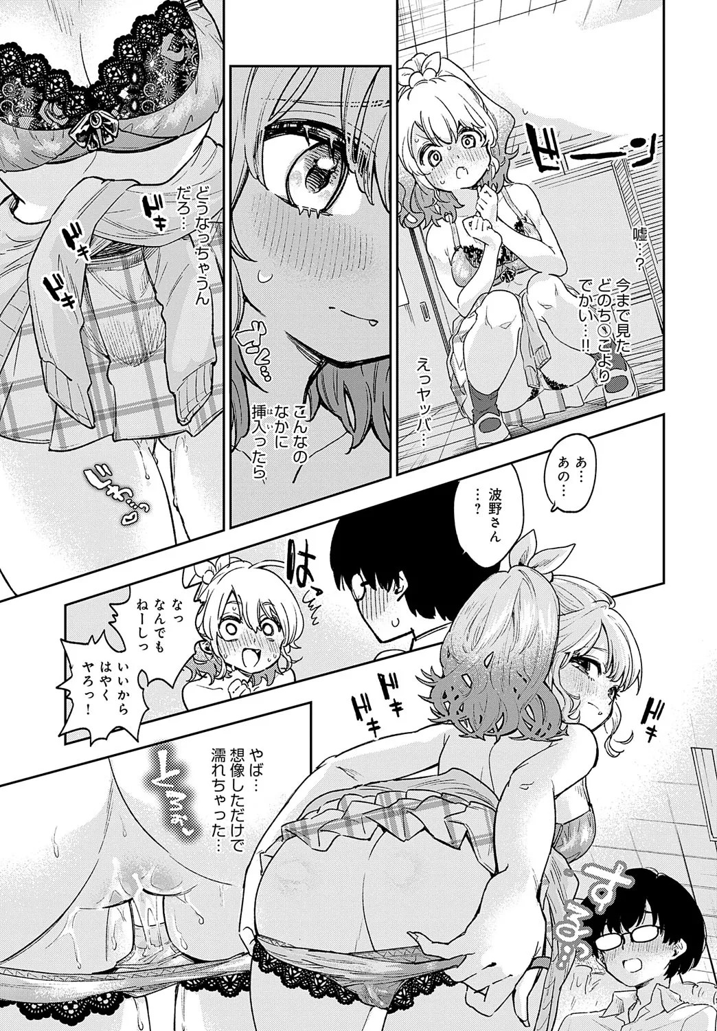 Page 281