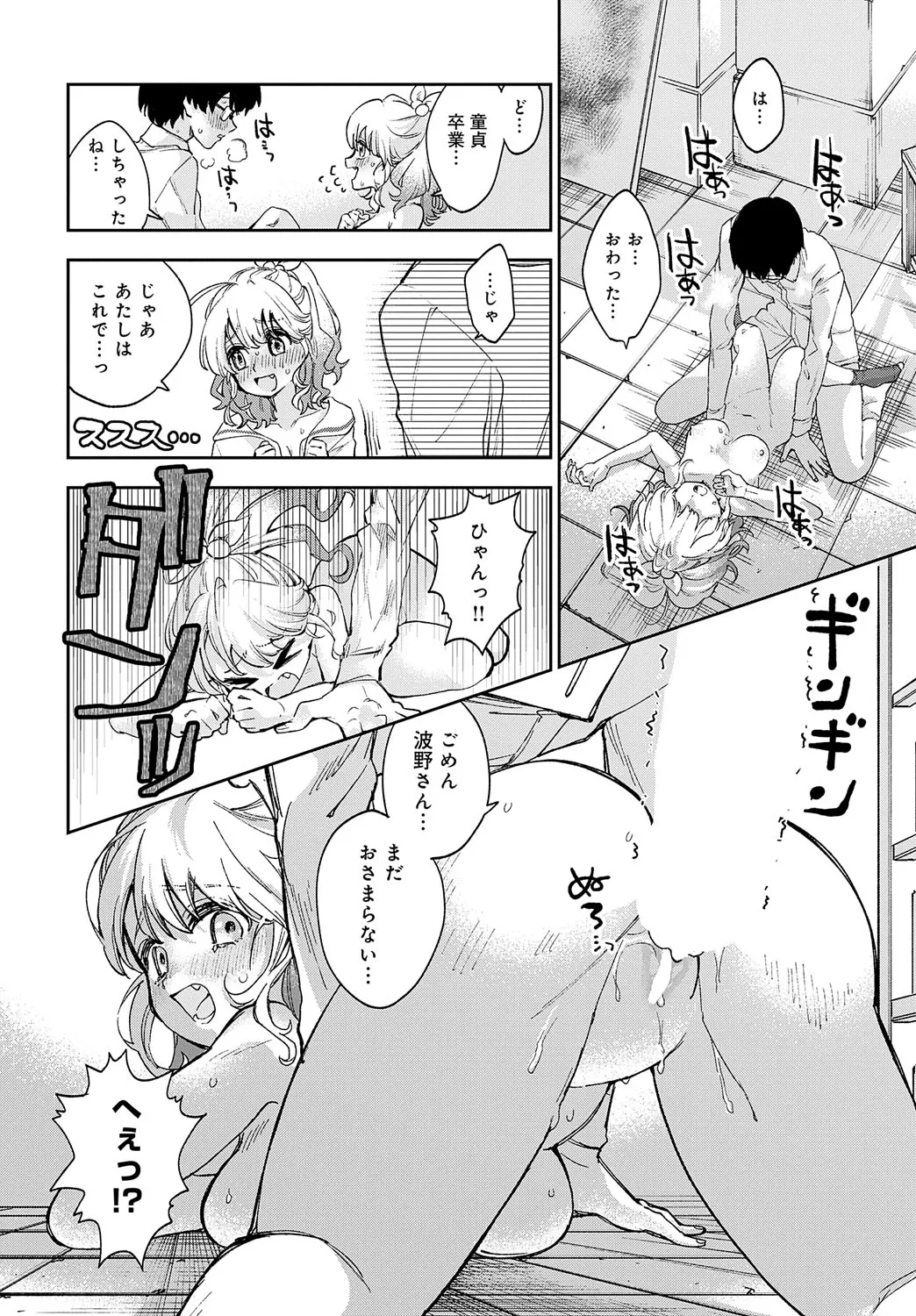 Page 288