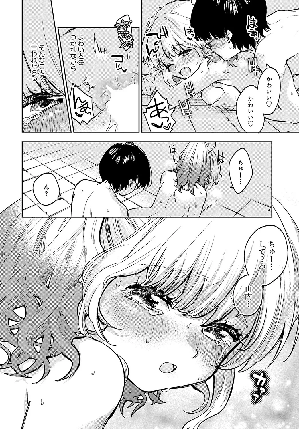 Page 292
