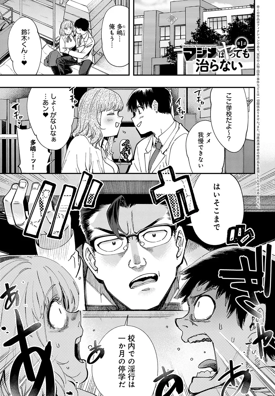 Page 305