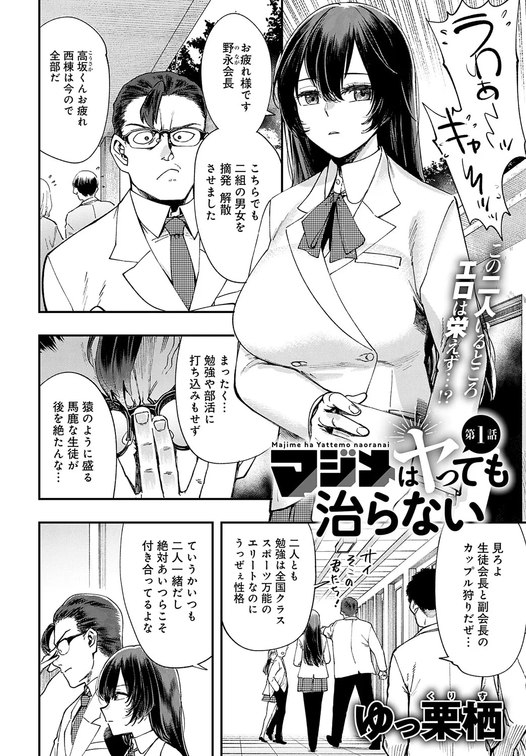Page 306