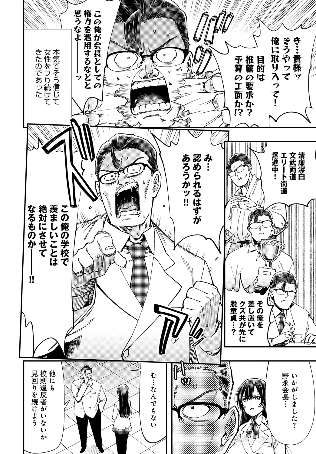 Page 308