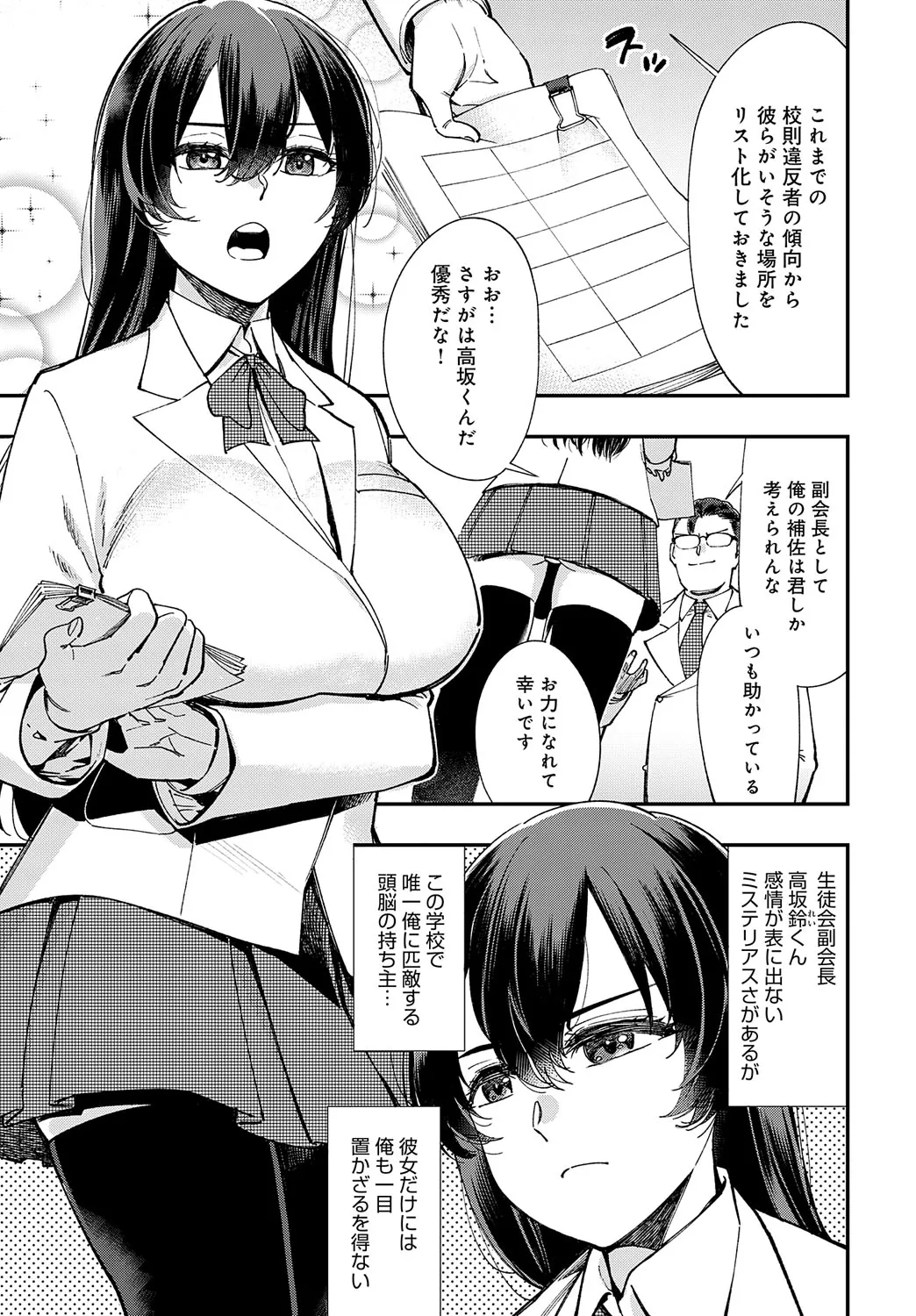 Page 309