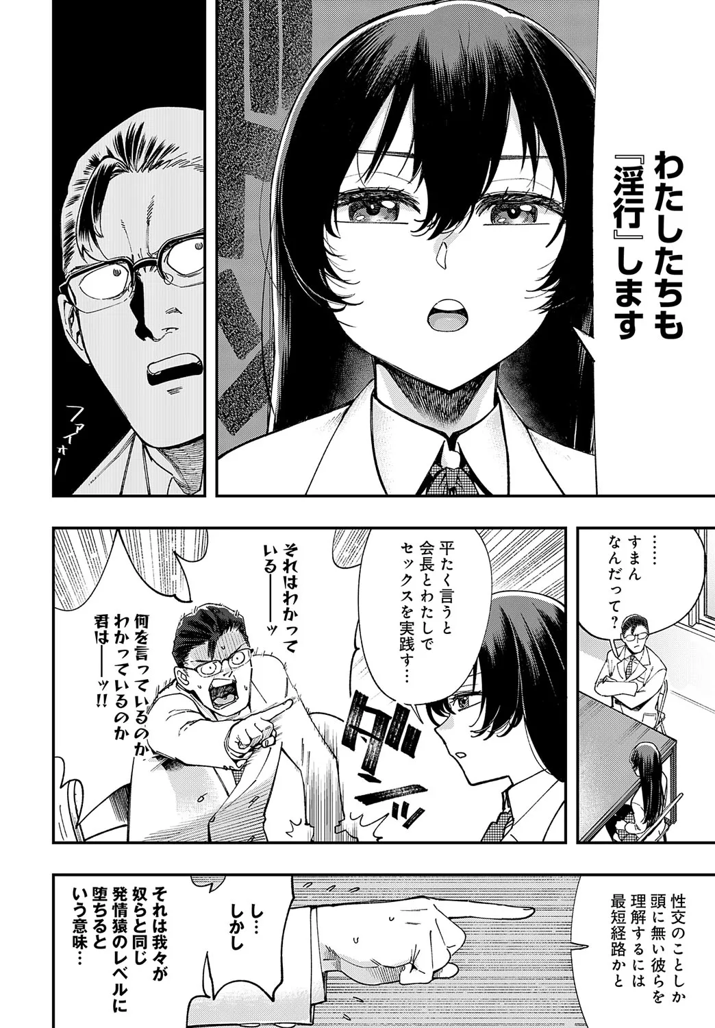 Page 312