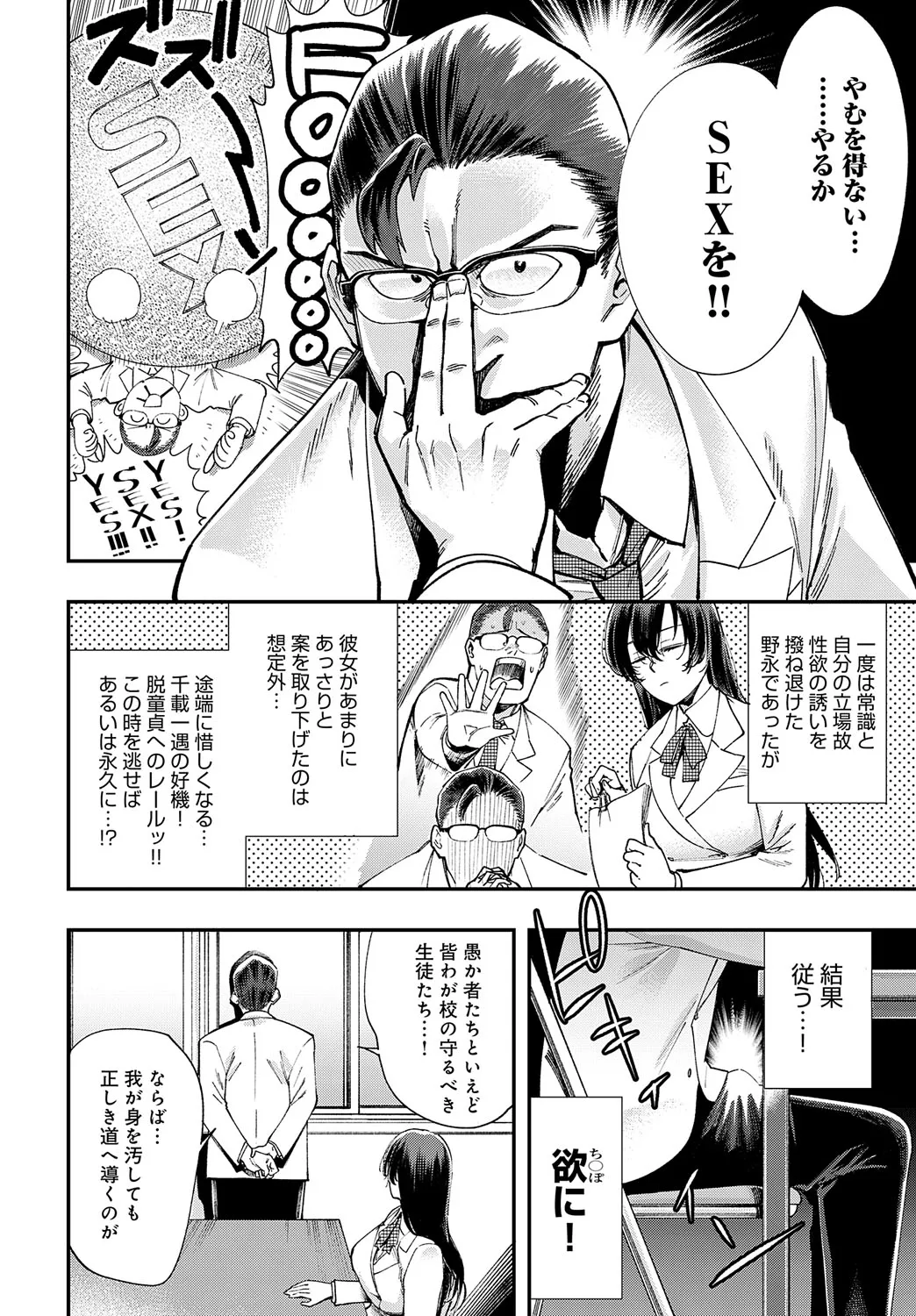 Page 314
