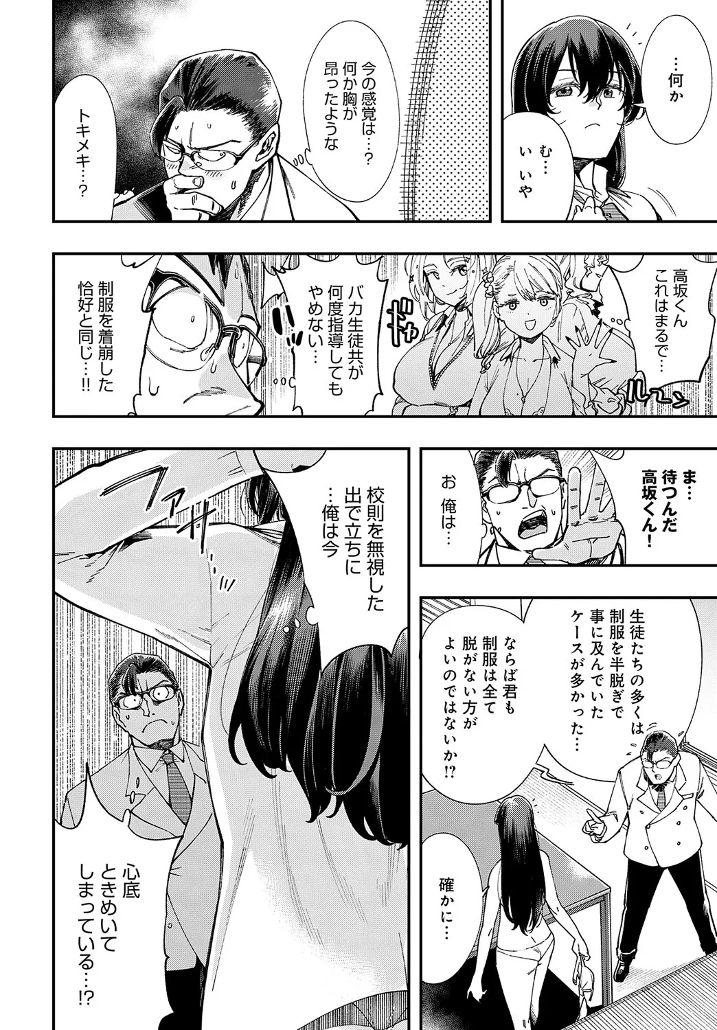 Page 316
