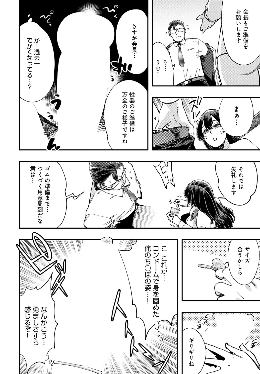 Page 318