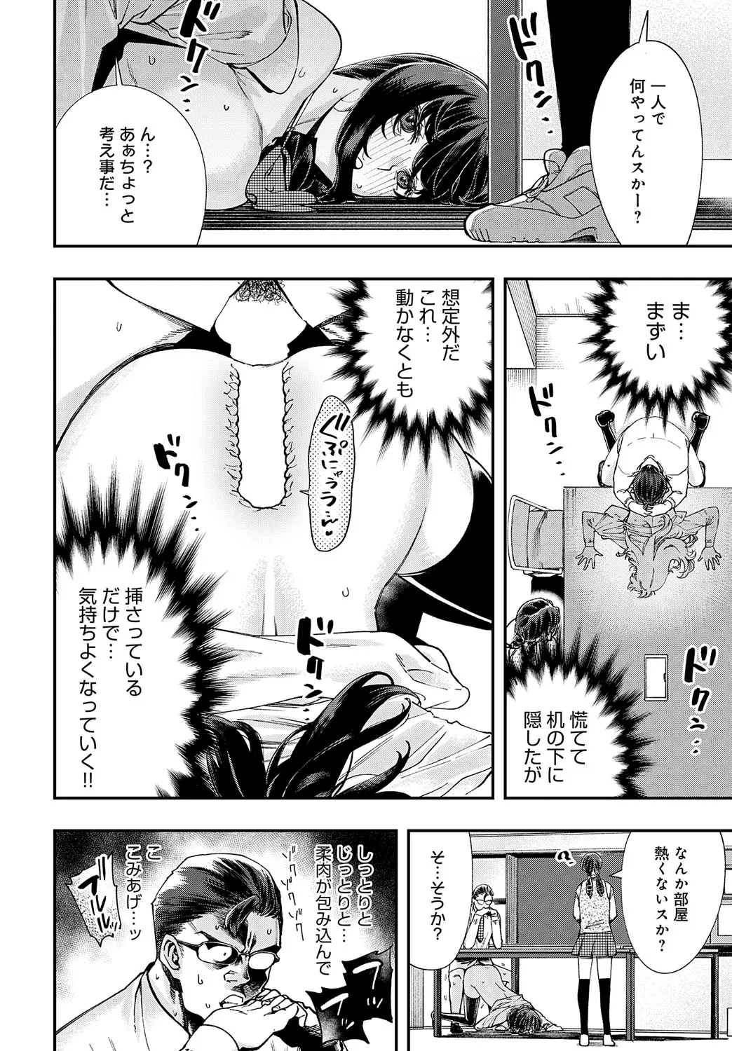 Page 324