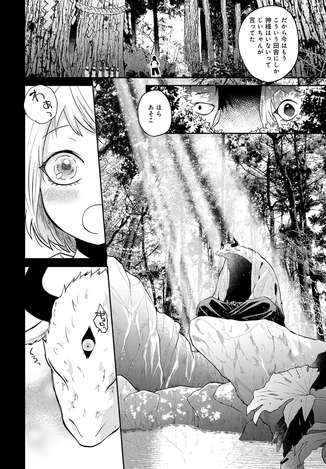 Page 342