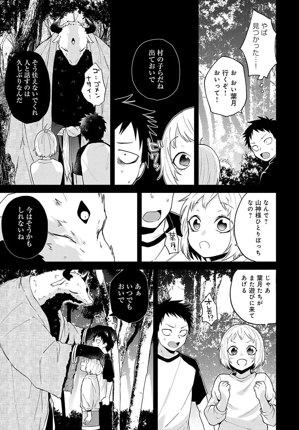 Page 343