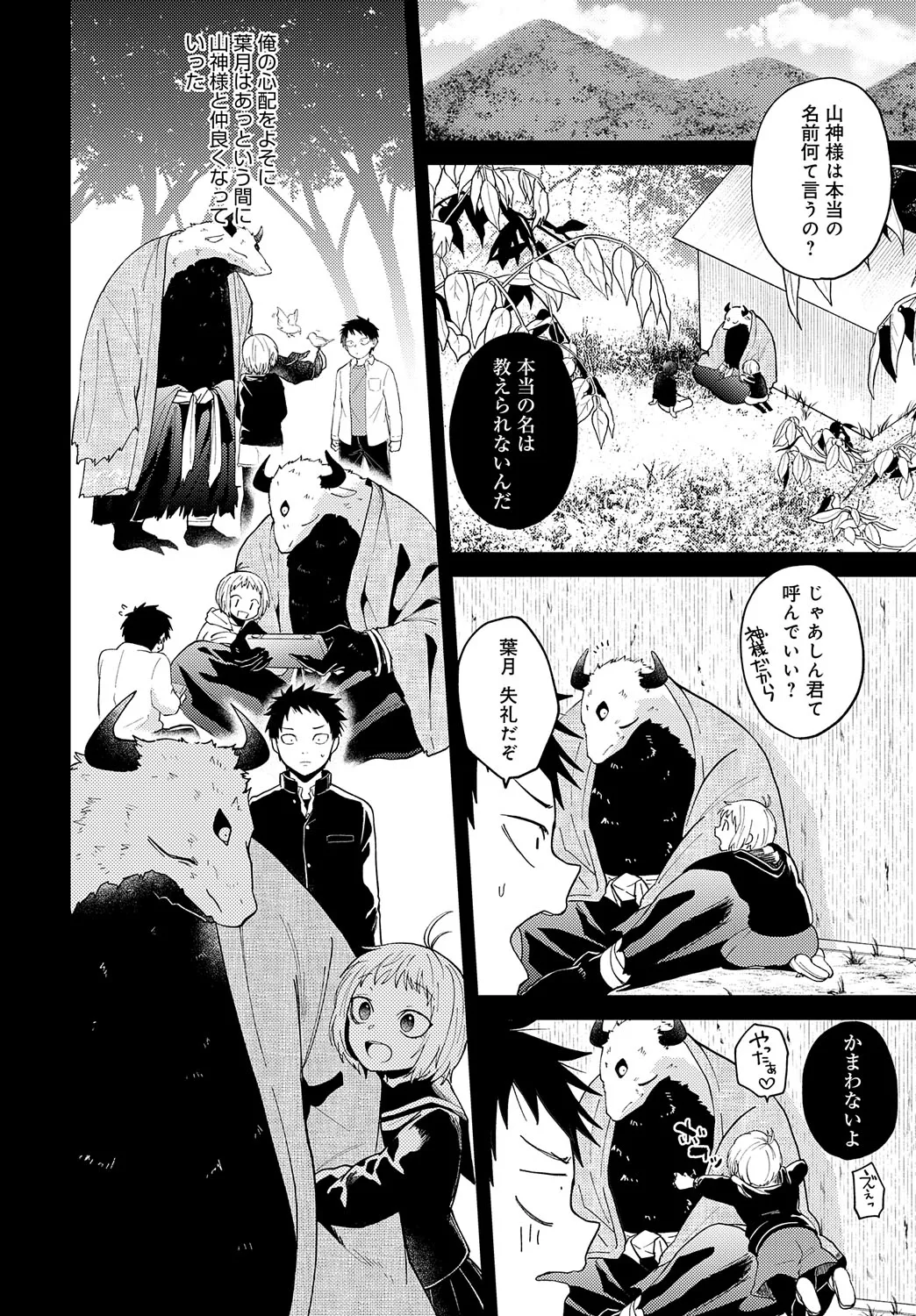 Page 344