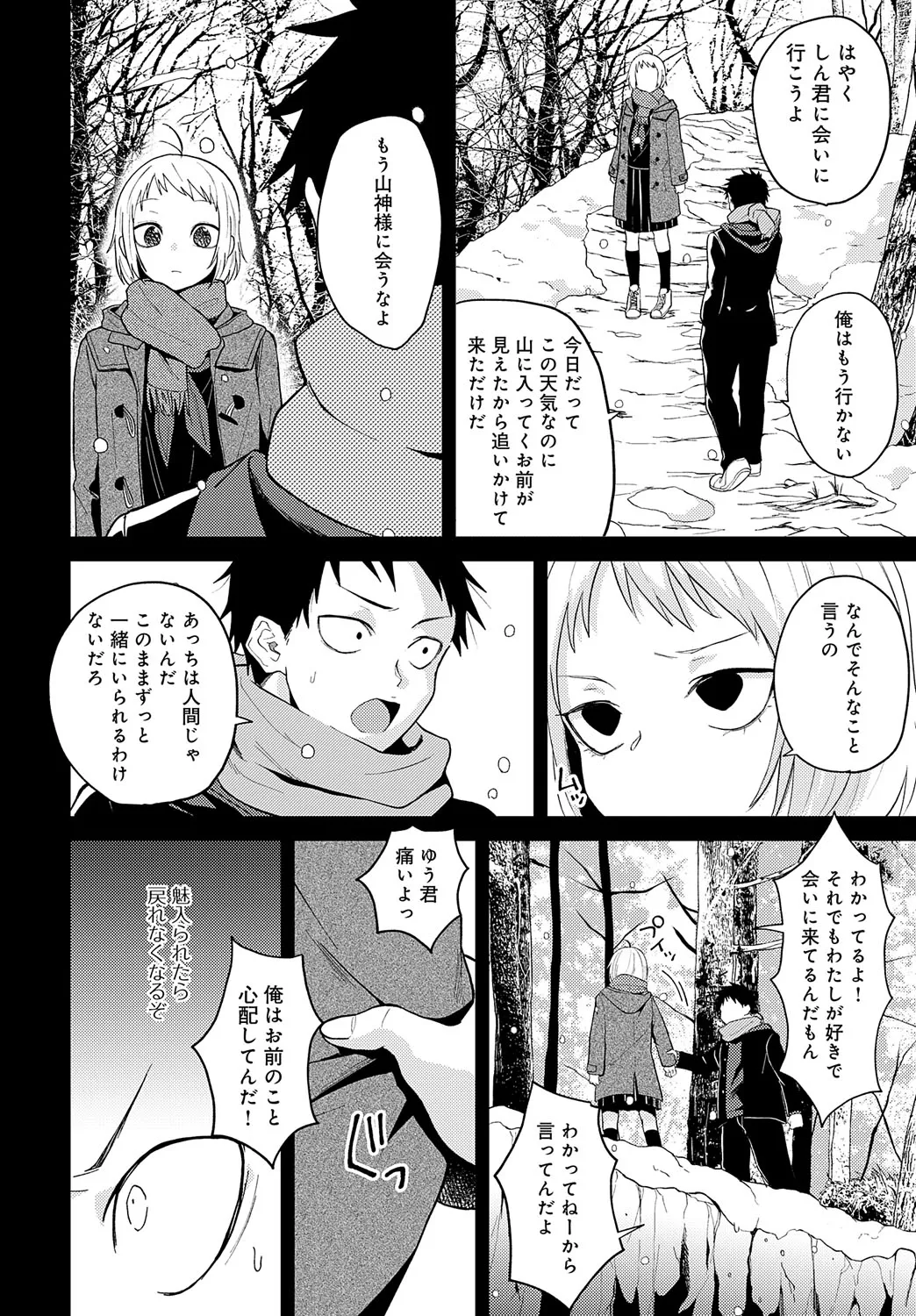 Page 346