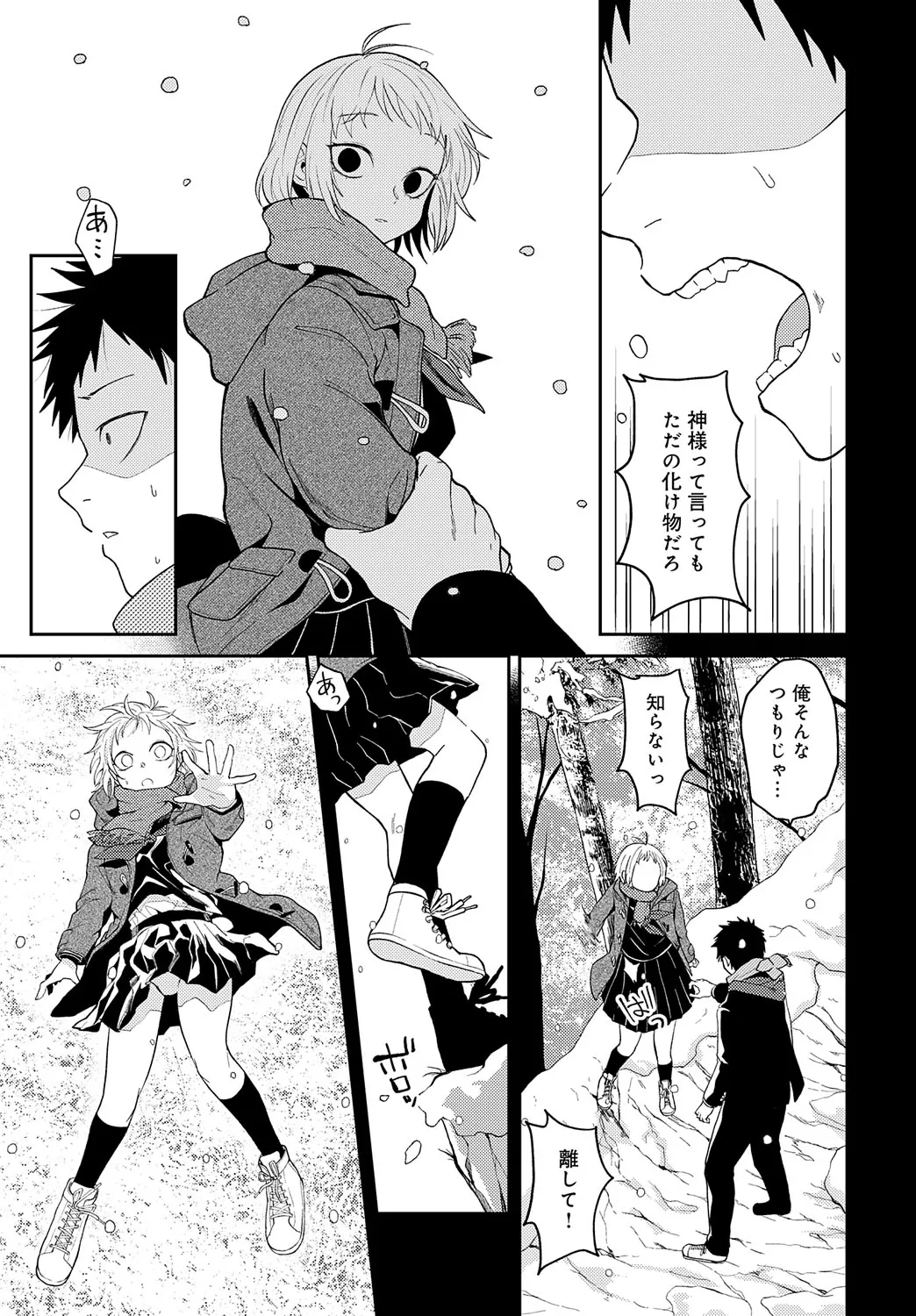 Page 347
