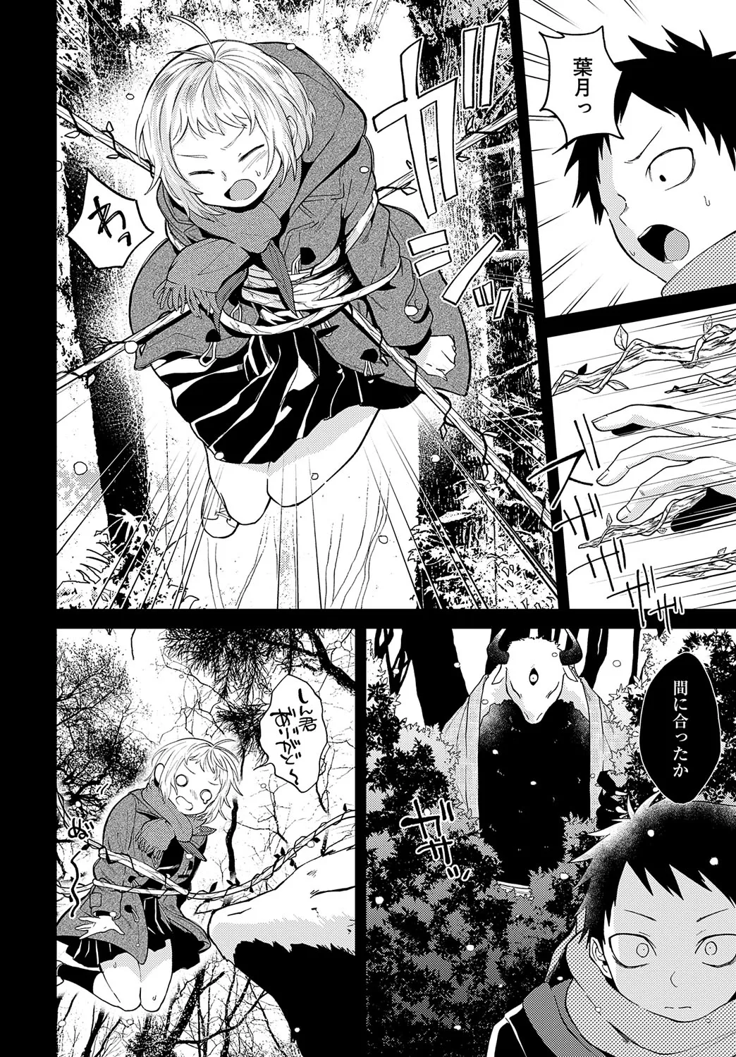 Page 348