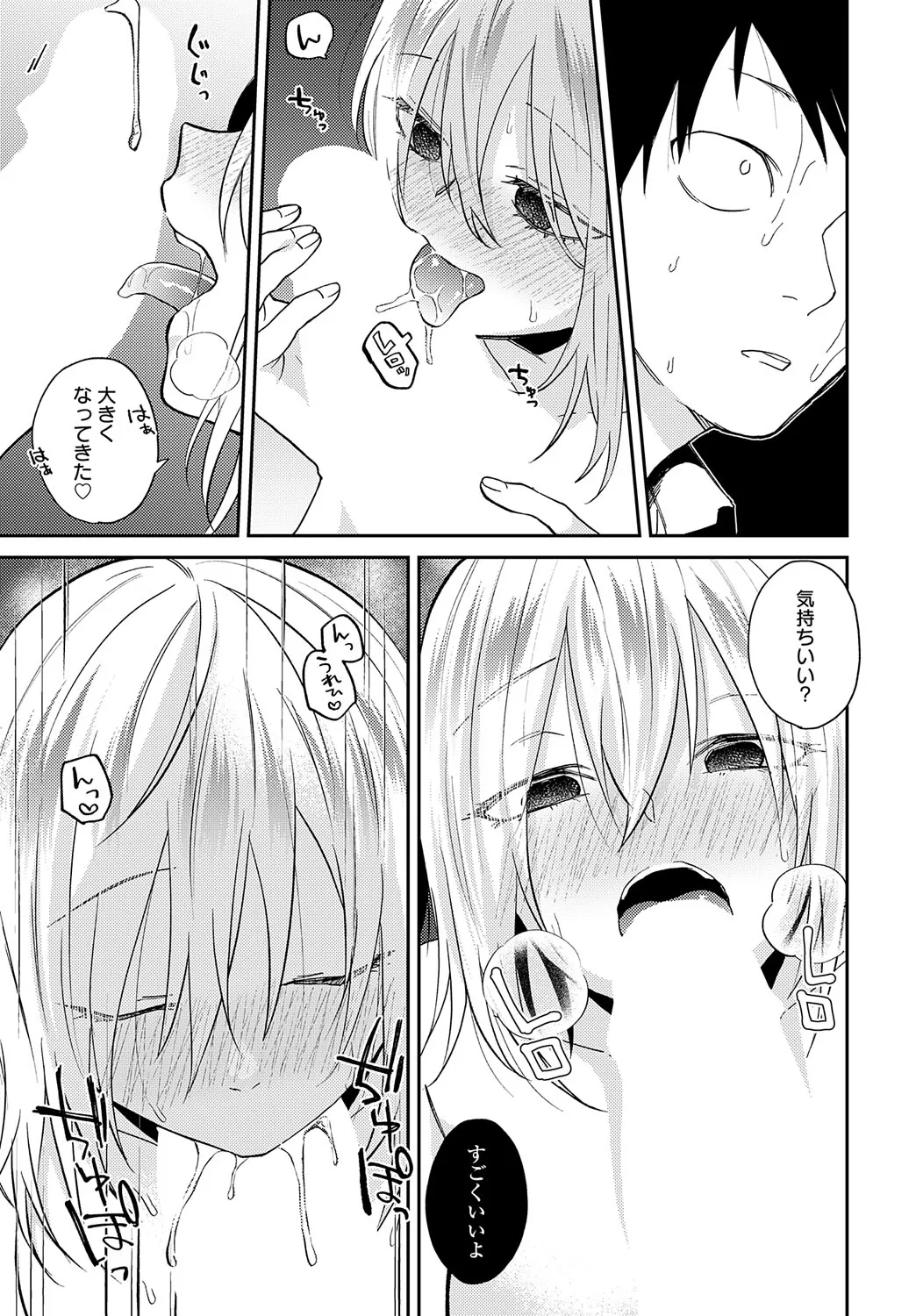 Page 355