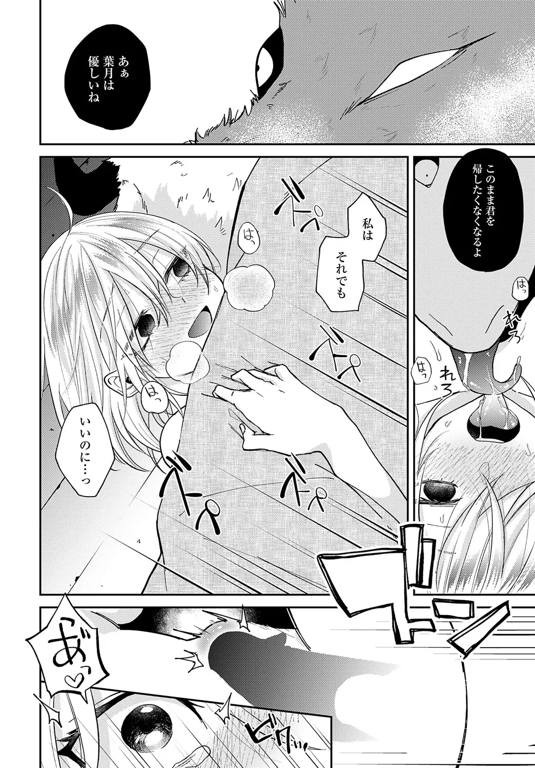 Page 368