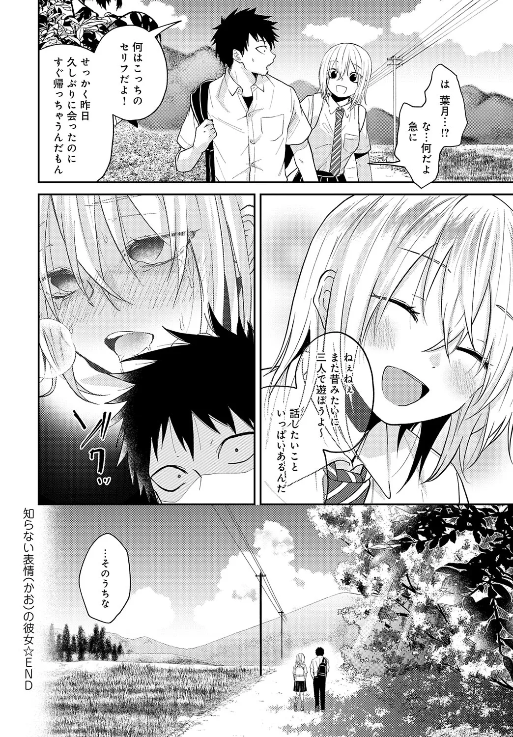 Page 372