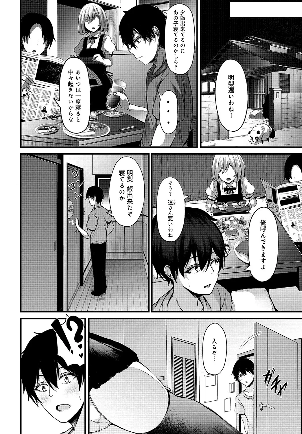 Page 376