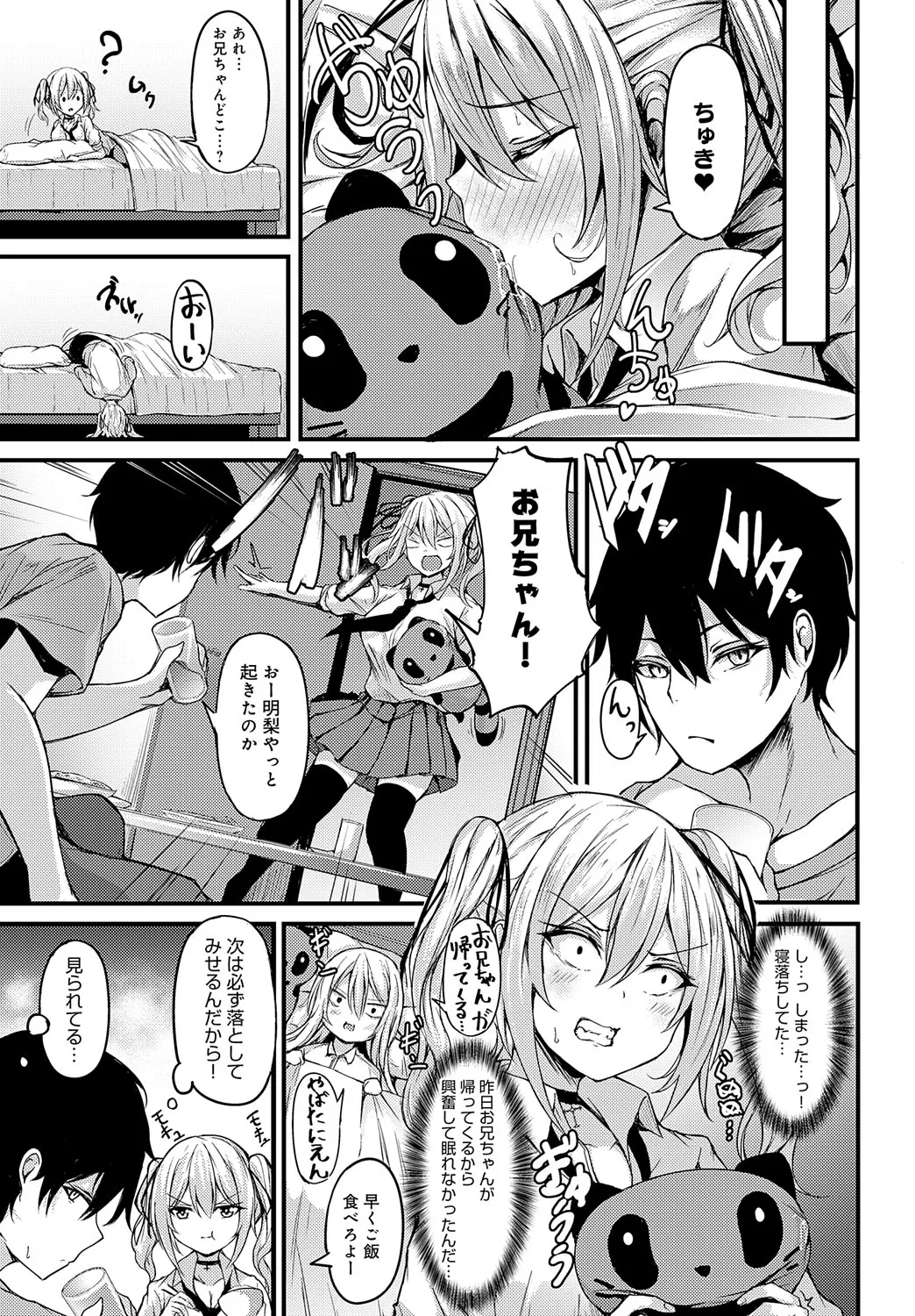 Page 379