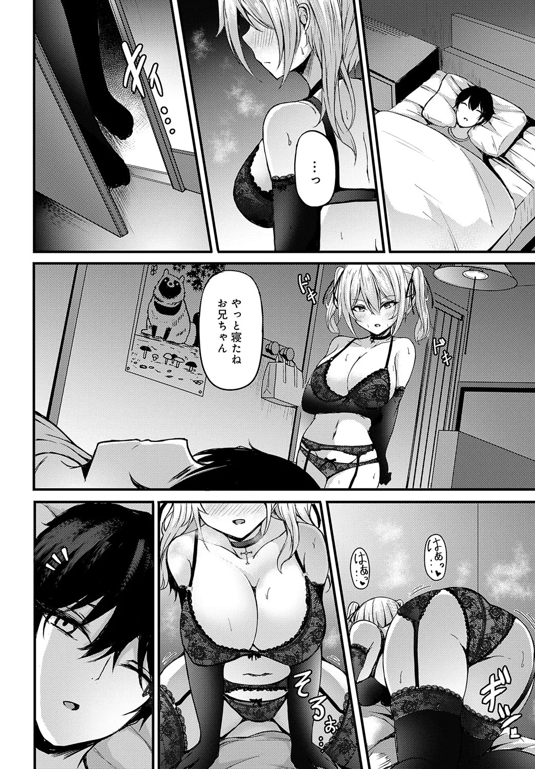 Page 382