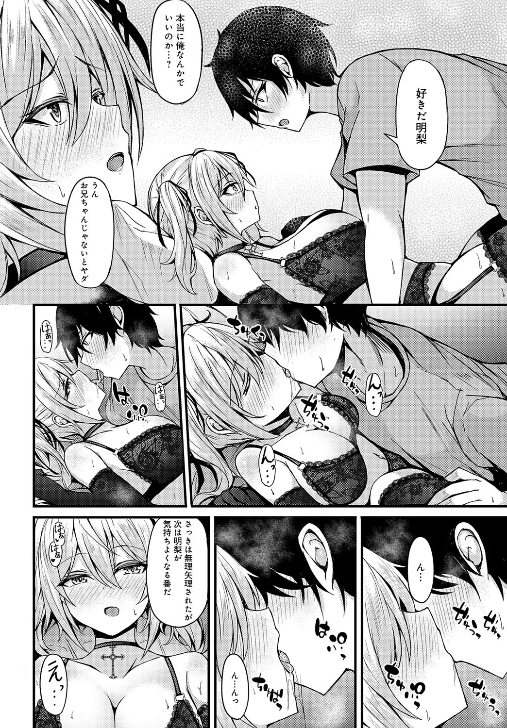 Page 386