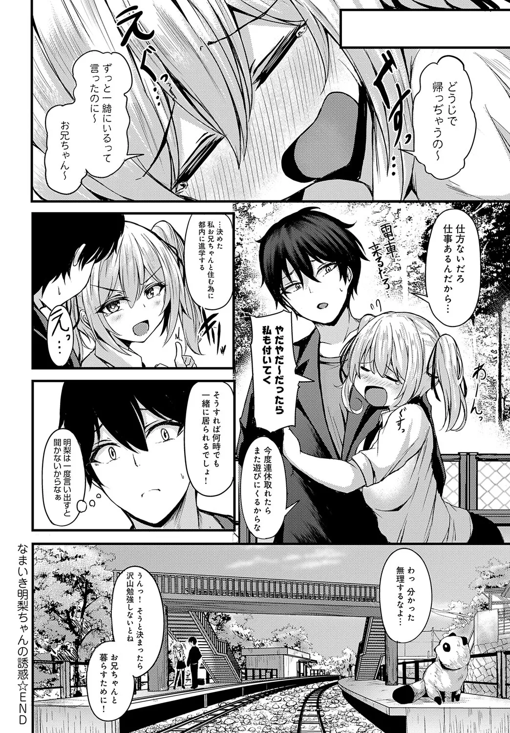 Page 392