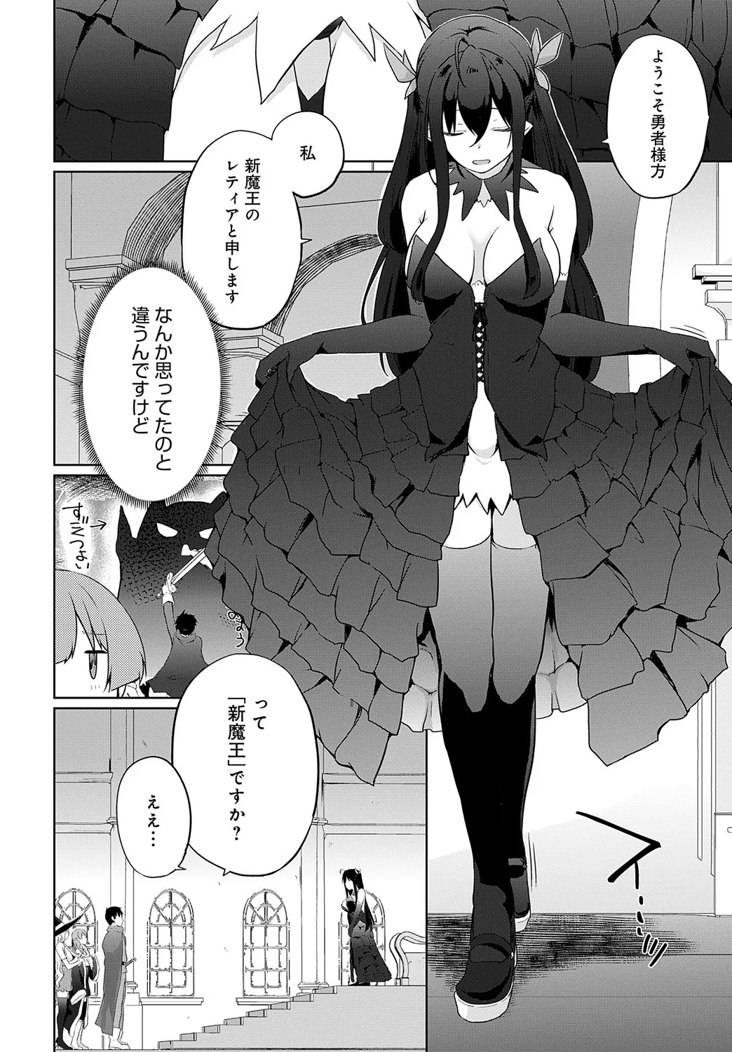 Page 394