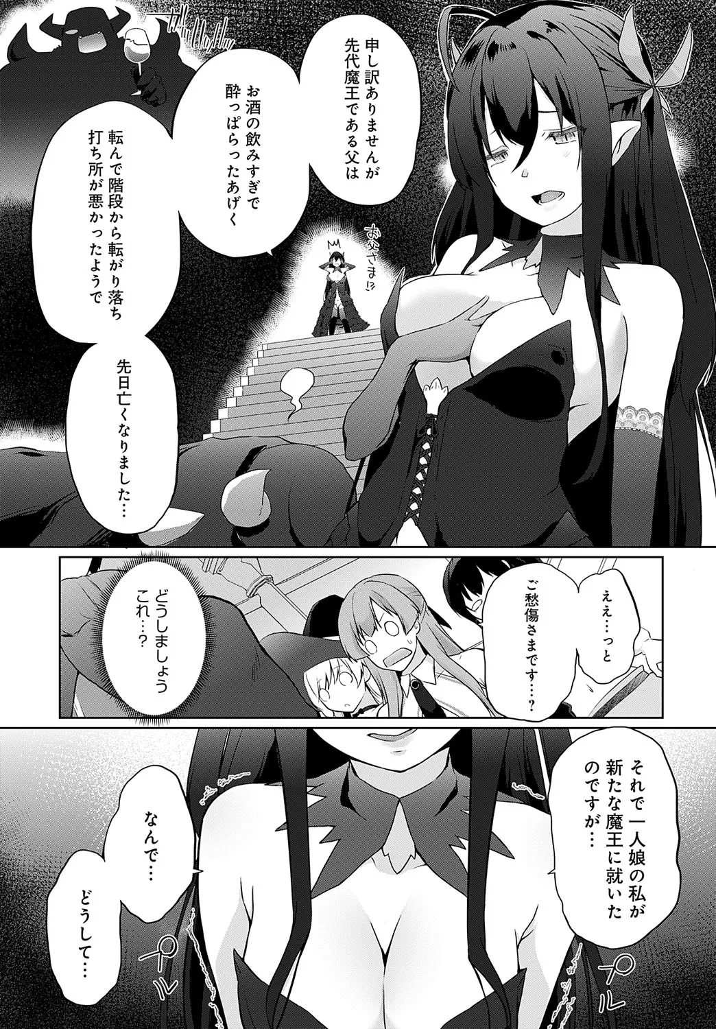 Page 395