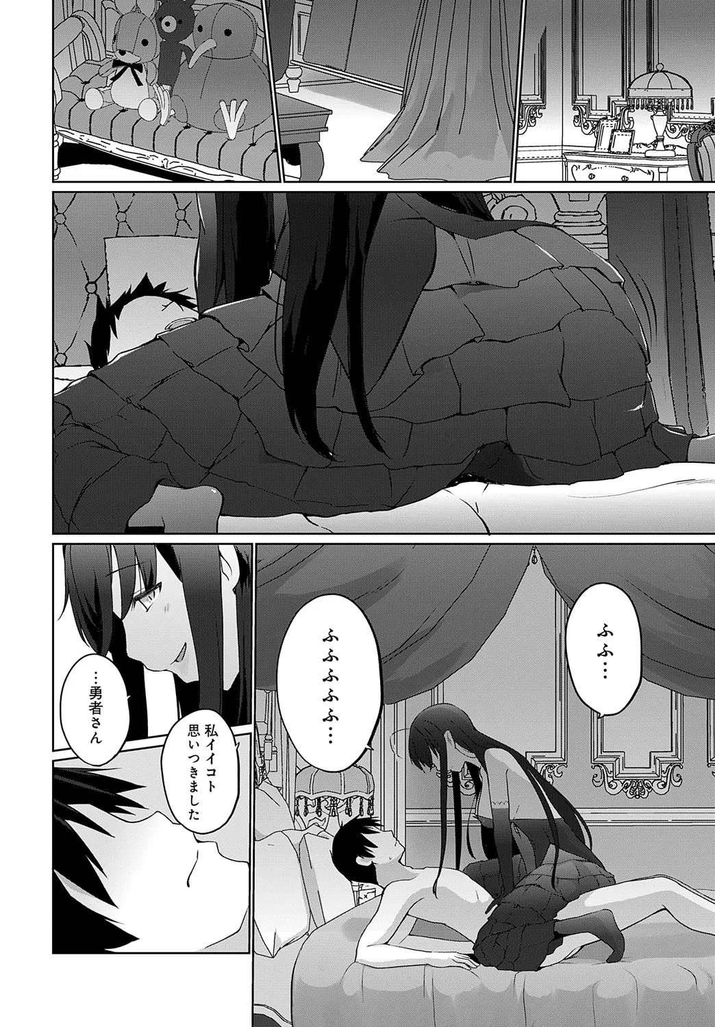 Page 398