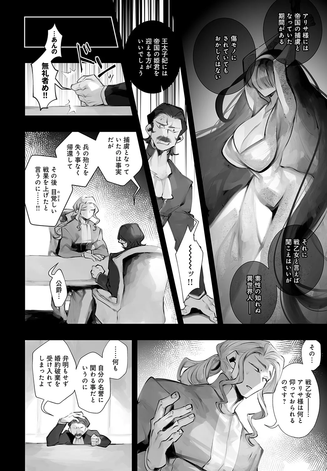 Page 416