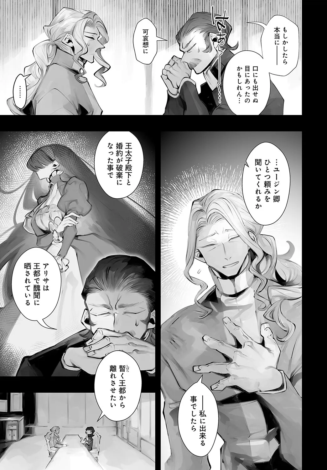 Page 417