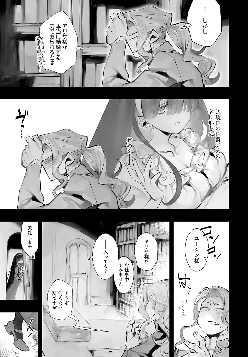 Page 421