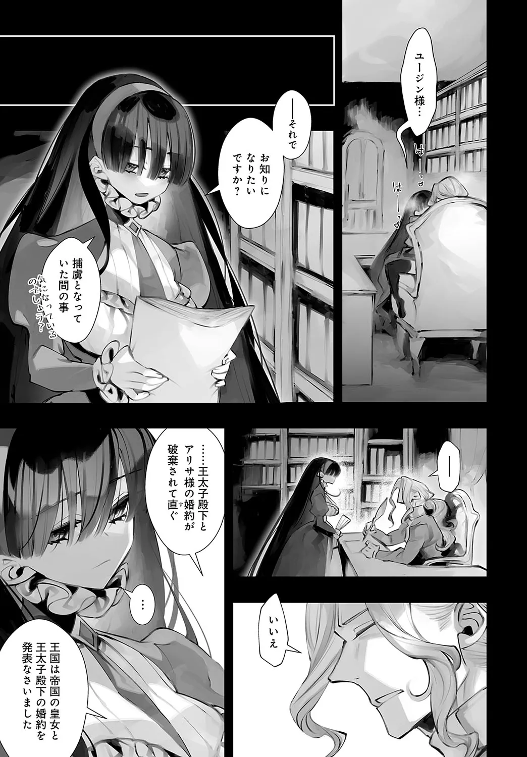 Page 437